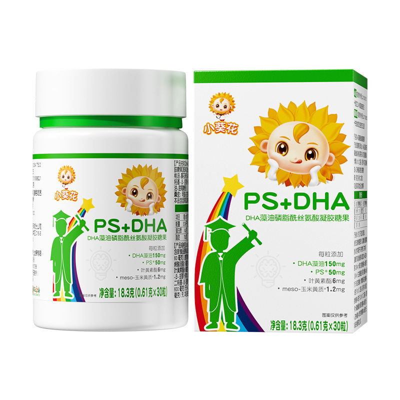 小葵花DHA藻油磷脂酰丝氨酸凝胶糖果软胶囊厂家正品批发一件代发|undefined