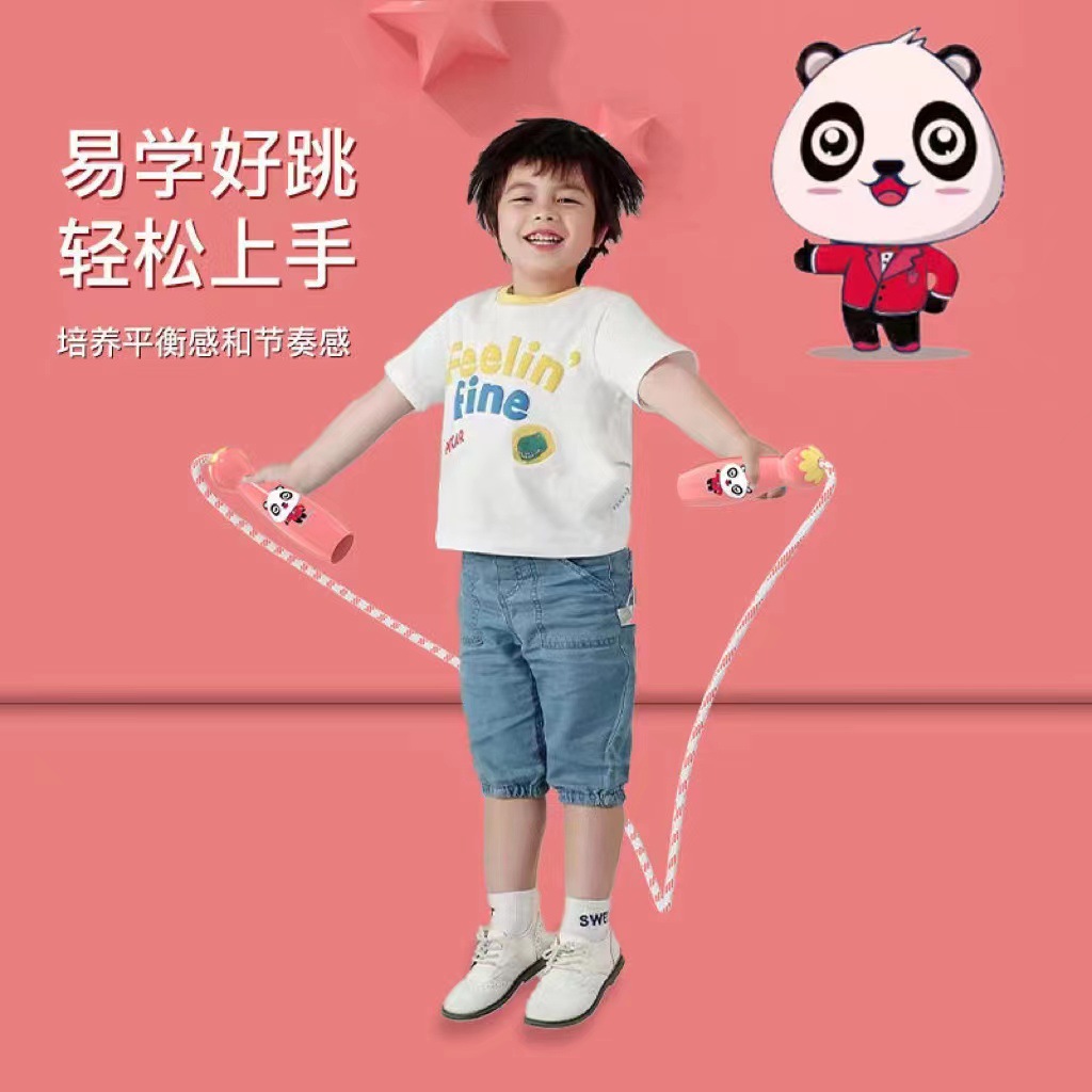 【廠家直銷】跳繩兒童專用小學生幼兒園一年級初學小孩專業運動