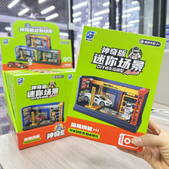 8只装过家家仿真迷你DIY修车厂场景男孩儿童玩具益智拼装夜市摆摊
