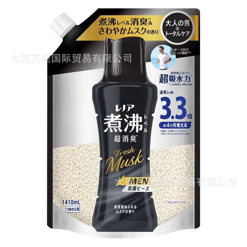 日本宝潔衣類顆粒芳香剤室内干し異臭防止固体柔順剤持続芳香1410ml|undefined