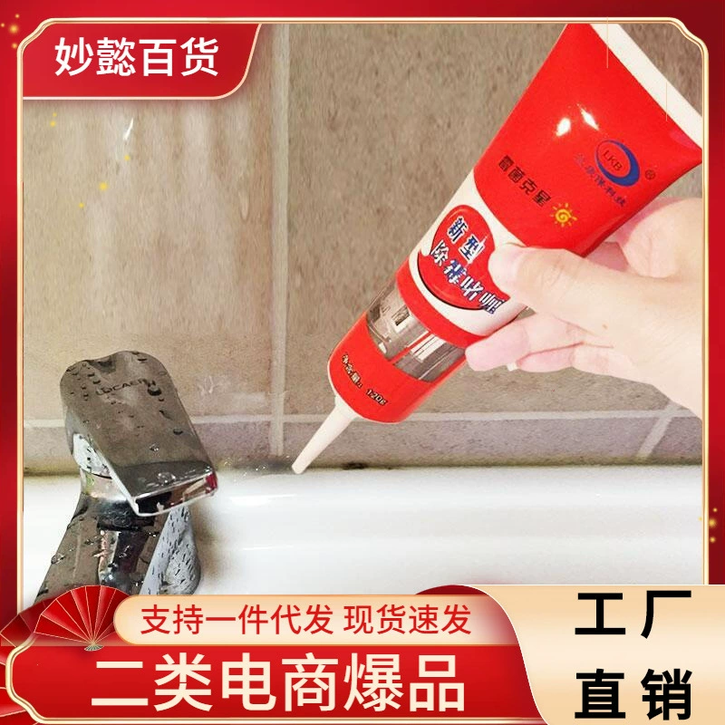 Удаление настенных форм средство для удаления гелевых форм средство для удаления форм для бассейна средство для удаления плесени средство для удаления стеклянного клея Средство для удаления настенных форм