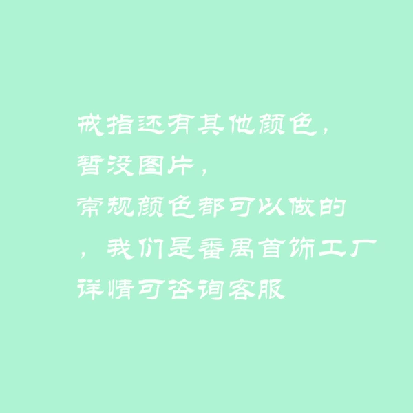 Other colours
