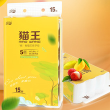 猫王卫生纸卷纸2000克共15卷无芯卷纸五层加厚厂家直销一件代发