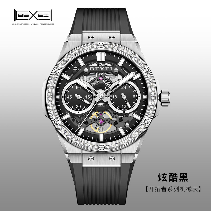 Bexei Besai Trailblazer Series Hollow Waterproof Men's Watch Fully Automatic Mechanical Watch Men's Luminous Watch