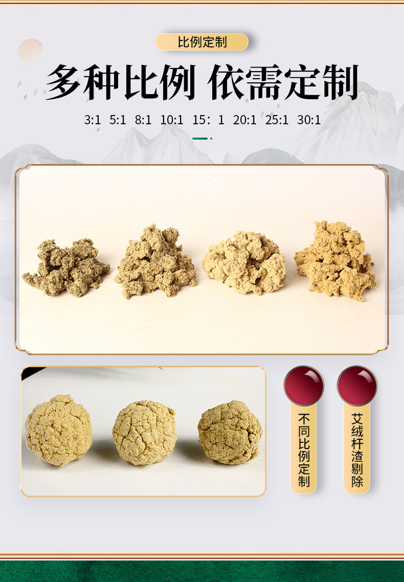 Custom Processed Mugwort Moxa Wool Ai Rong Loose Bagged Moxibustion Material Multiple Ratios Available quality and texture