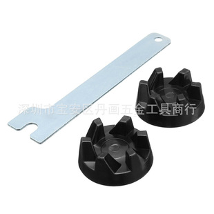 2 Cooking Machine Accessories Gear + Wrench 9704230