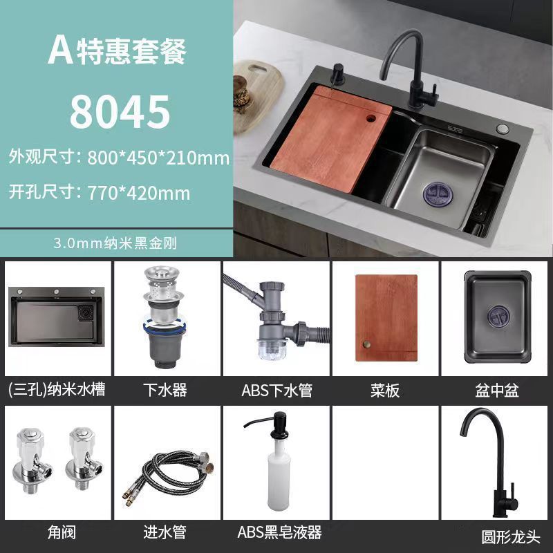 加厚304不锈钢智能鲨鱼数显飞雨水槽家用厨房纳米大单槽|undefined