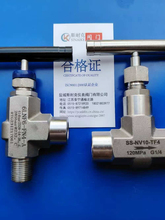 �߉� �͜� �ߜ�ֱͨ ����SS-NV10-TF4���P䓸߉�����y ������y