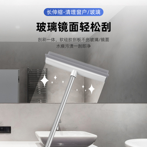 Cleaning brush stainless steel silicone floor brush scraper floor brush animal hair brush long handle magic carpet brush artifact