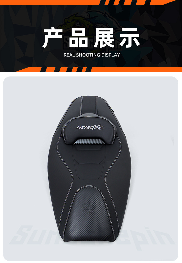 Suitable for Honda NS150XC modified motorcycle leather seat assembly, lowers the height and adds a backrest, breathable and comfortable