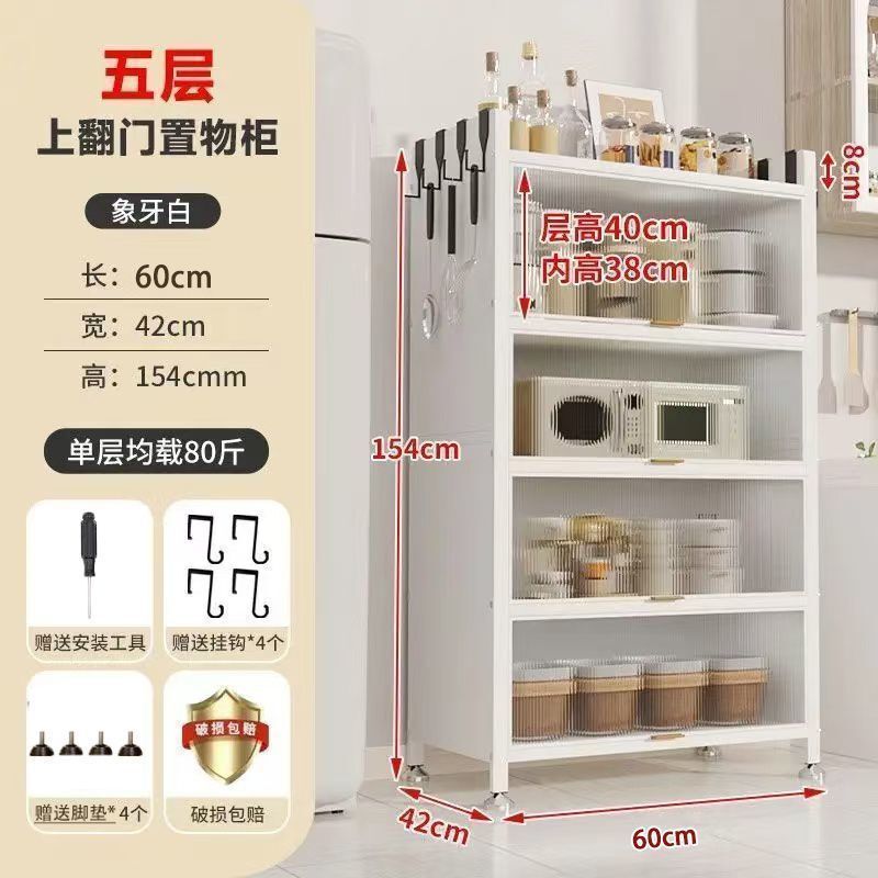 キッチンラック床置き多層収納キャビネット電子レンジ家庭用多機能キャビネットドア付き収納キャビネット靴キャビネット|undefined