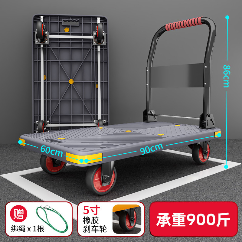 貨物輸送用のクロスボーダーカラーの厚みのあるトロリー、4輪サイレントトロリー、折りたたみ式平台トロリー、家庭用トレーラー|undefined
