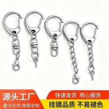 新品现货合金龙虾钥匙扣五金饰品配件 弹簧c扣件玩偶diy手工配饰