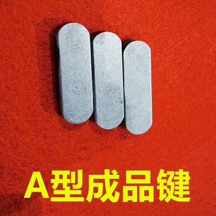 GB1096��Ʒƽ�I ABC�� ƽ�^�I�l ��A�^�I�N�����h�^�����IM5~M40