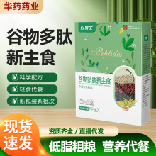 �S�ҬF؛�����������ʳ�I�B�������s�Z���p��ʳ���ͷ����l���l