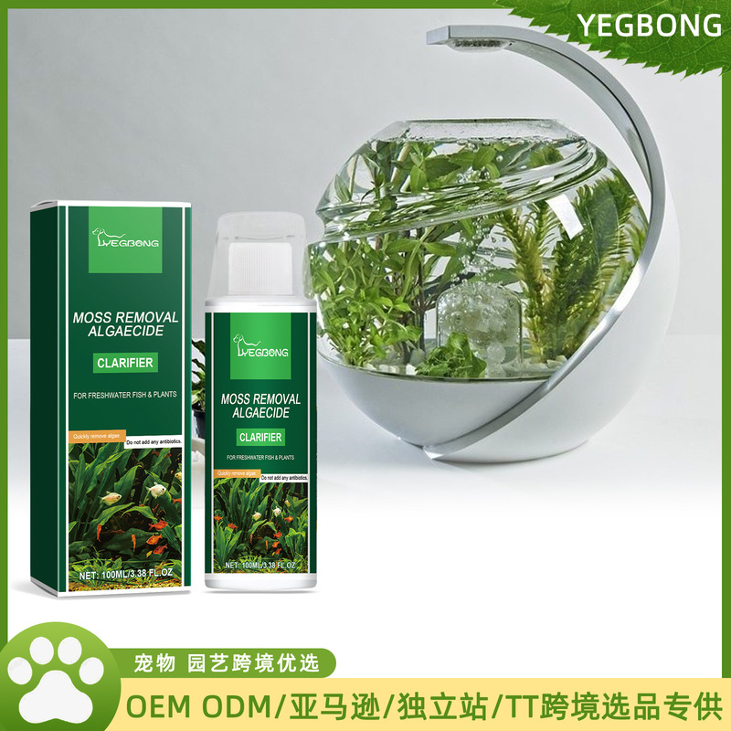 Yegbong Algae Removal Clarification Agent Cleaning Fish Tank Green Brown Silk Algae Black Hairy Moss Algaecide Water Purification Not Harmed Fish Yegbong Algae Removal Clarification Agent Cleaning Fish Tank Green Brown Silk Algae Black Hairy Moss Algaecide Water Purification Not Harmed Fish