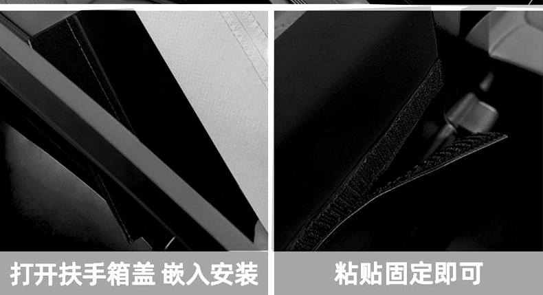 Suitable for Lynk 08 special armrest box cover central storage booster pad storage interior decoration car supplies
