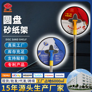 New led disc sand rack with light universal grinding sand rack self-adhesive sandpaper rack ceiling Wall polishing artifact