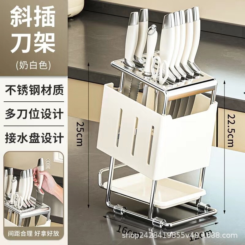 包丁ラック、カウンタートップ、多機能包丁ホルダー、家庭用箸かご、一体型包丁排水保管ラック|undefined