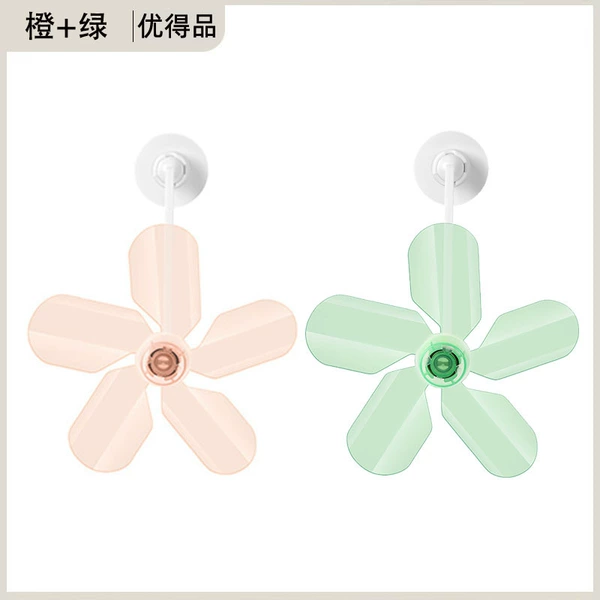 [Orange + Green 2 bags] Air conditioning guide fan