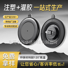 ����63mmע��TPU��������ˮϴ��ԡ����ܹҹ��ν����̶���