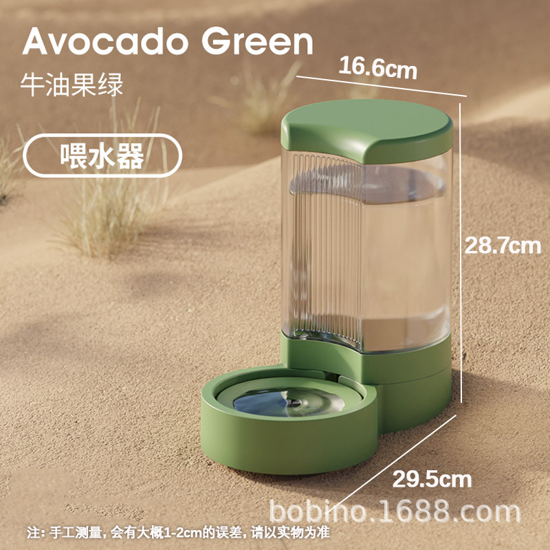 식수대 [아보카도 그린]