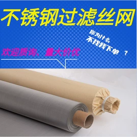 金属板网;金属网带;滤筒