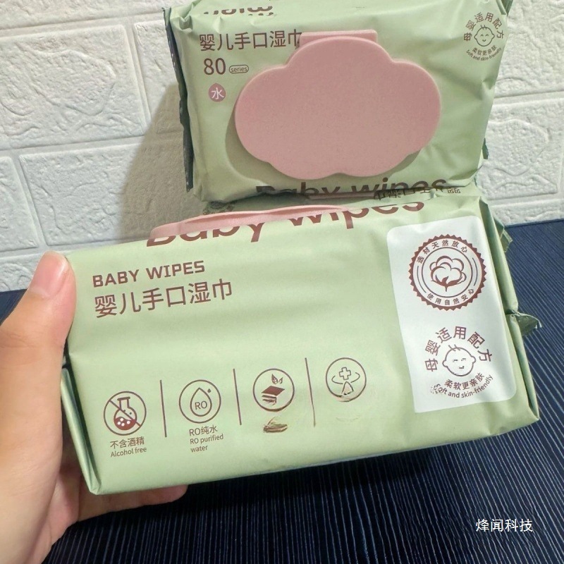 加厚大包婴幼儿婴儿湿巾手口80宝宝带盖湿纸巾新生儿加大|undefined