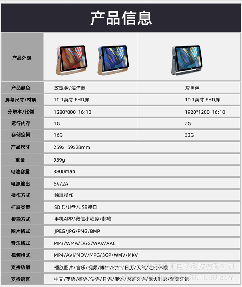 109详情页_20.jpg