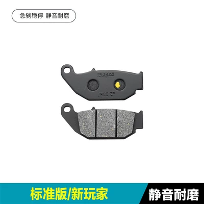 Pads and Disc Brake Pads, Tormoz supportları - standard-versionnew-player-1-pair-of-front-brakes-silent-and-wear-resistant