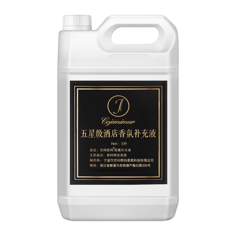 Liquido de perfume ultrasónico de dos fluidos aceite esencial líquido de perfume para el hotel Hilton