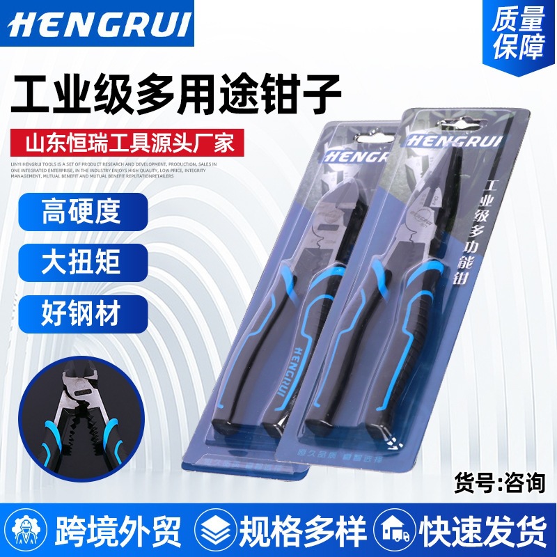 Universal cutters, needle-nose pliers, wholesale
