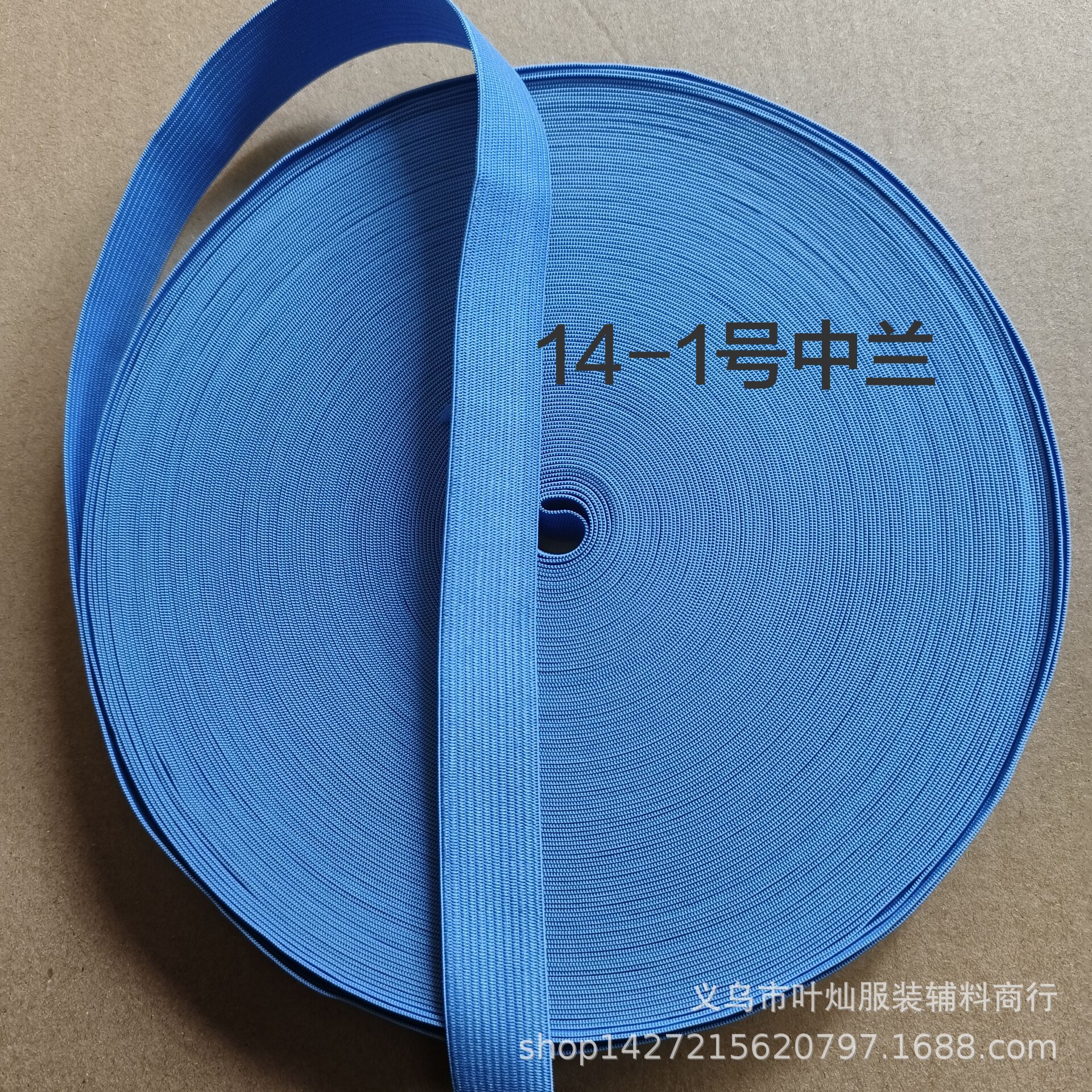 2cm 14-1 줄란 * 40 m