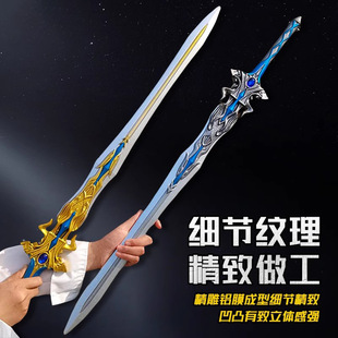 Sword Kidsren's Toy Boy Sword Toy Weapon Pu Soft Plastic Plastic Kidsren's Large Artificial Cold Weapon Model
