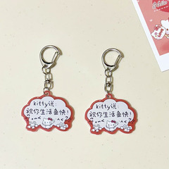 Kitty Cat Says Fish Fast キーホルダー アクリル 高価値 ギフト バックパック かわいい ニッチ ペンダント