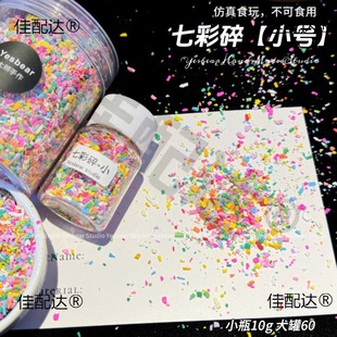 ���l����ʳ���߲��ɿ����������ɿ�����diy�����b���