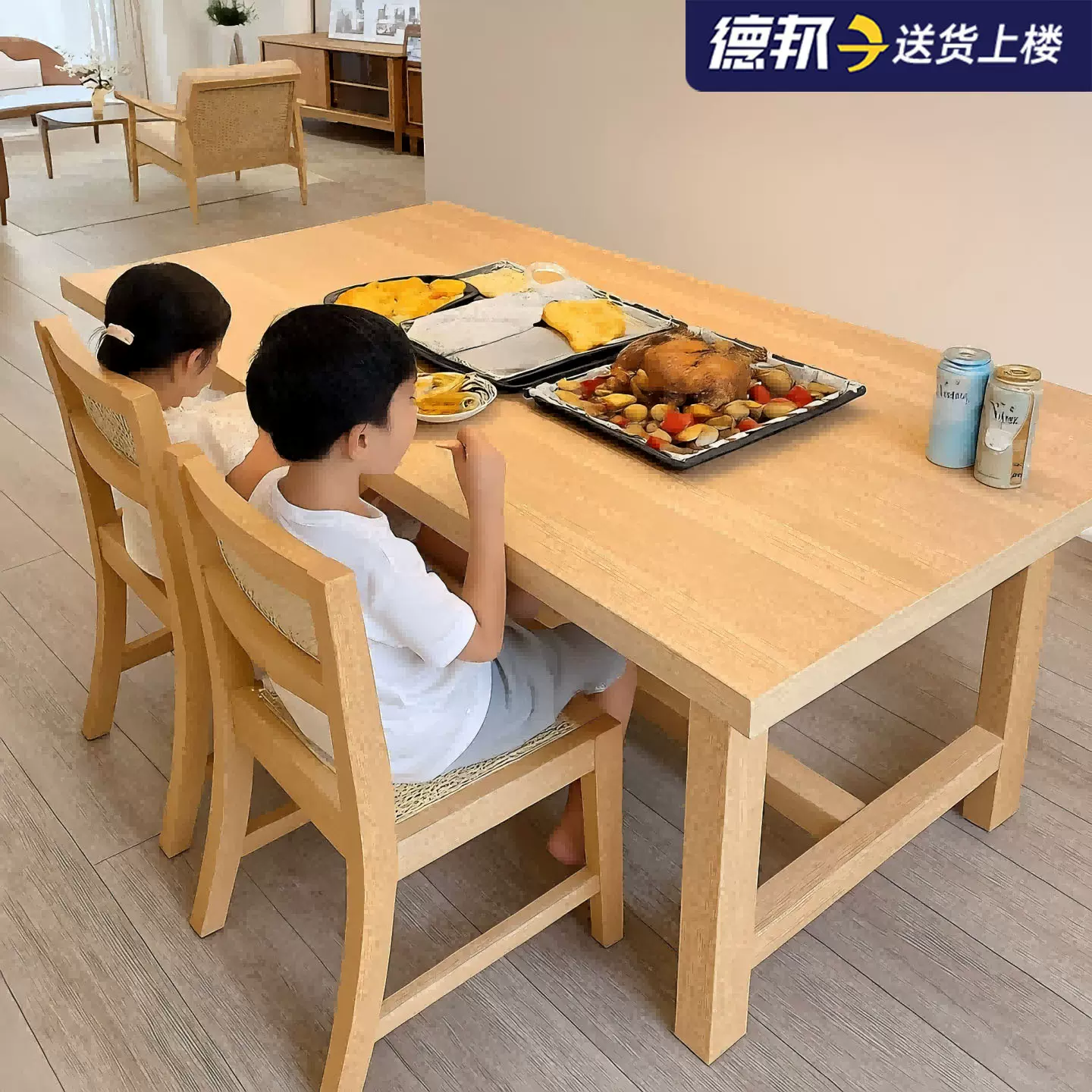 北欧实木餐桌椅组合现代简约家用饭桌长方形客厅工作台原木大桌子