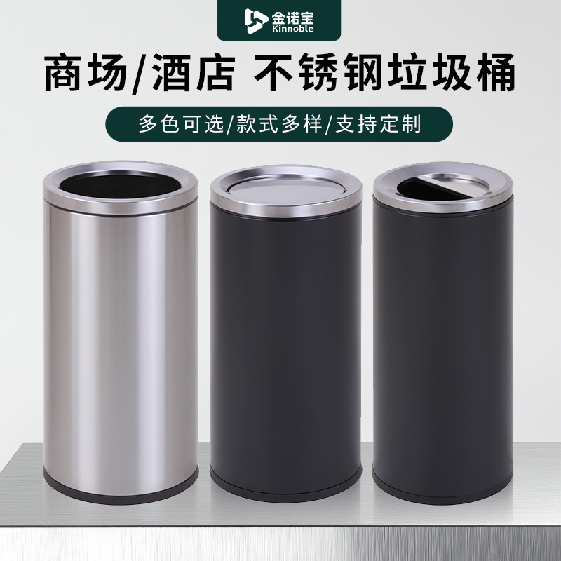 Luxury Elevator Entrance Stainless Steel Shopping Mall Trash Can, Large Round Flip-Top Half-Cover Trash Bin for Hotel Lobby Luxury Elevator Entrance Stainless Steel Shopping Mall Trash Can, Large Round Flip-Top Half-Cover Trash Bin for Hotel Lobby