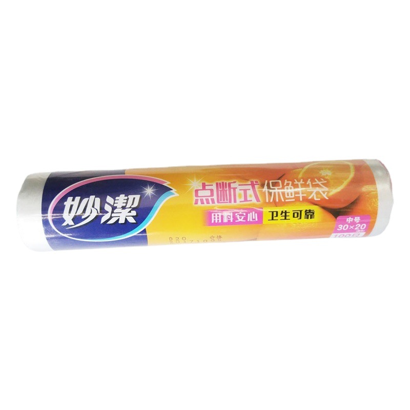 Miaojie Point-Break Fresh-Keeping Bag Pe Food Grade Disposable Household Kitchen Refrigerator Thickeneded Food Bag C-Type Wholesale