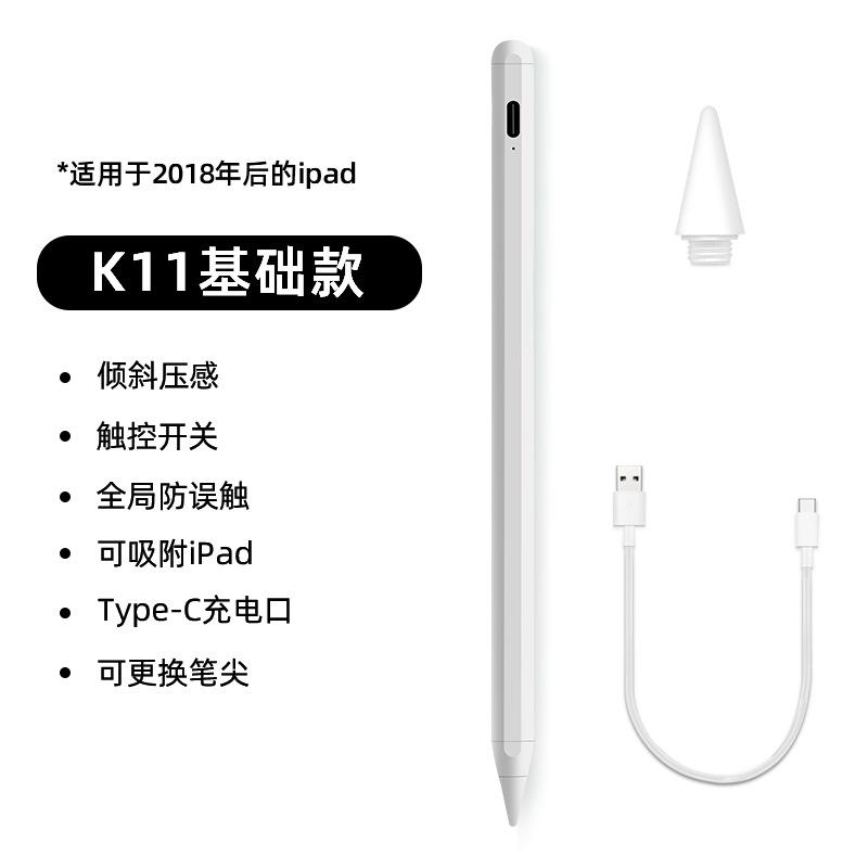 Aplicable a la segunda generación de Apple pencil lápiz capacitivo ipad lápiz Apple lápiz óptico recargable magnético lápiz óptico de pantalla táctil