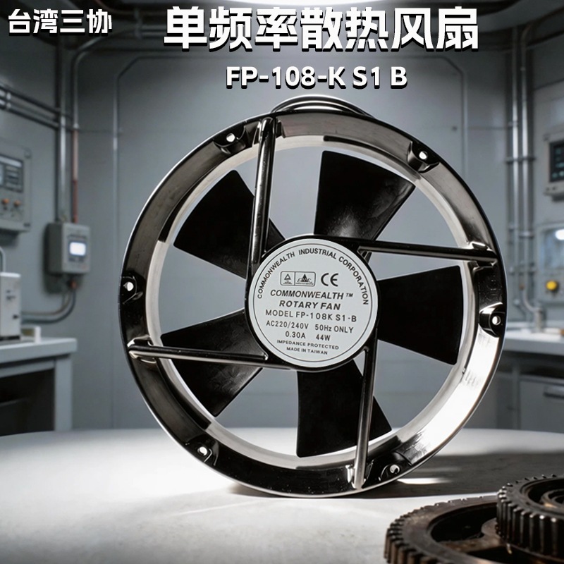 ̨����ЭFP-108K 220*60mm������� ����220Vɢ�ȷ��� ˫�������