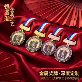 金属工艺品;冰箱贴;钥匙扣及钥匙扣配件