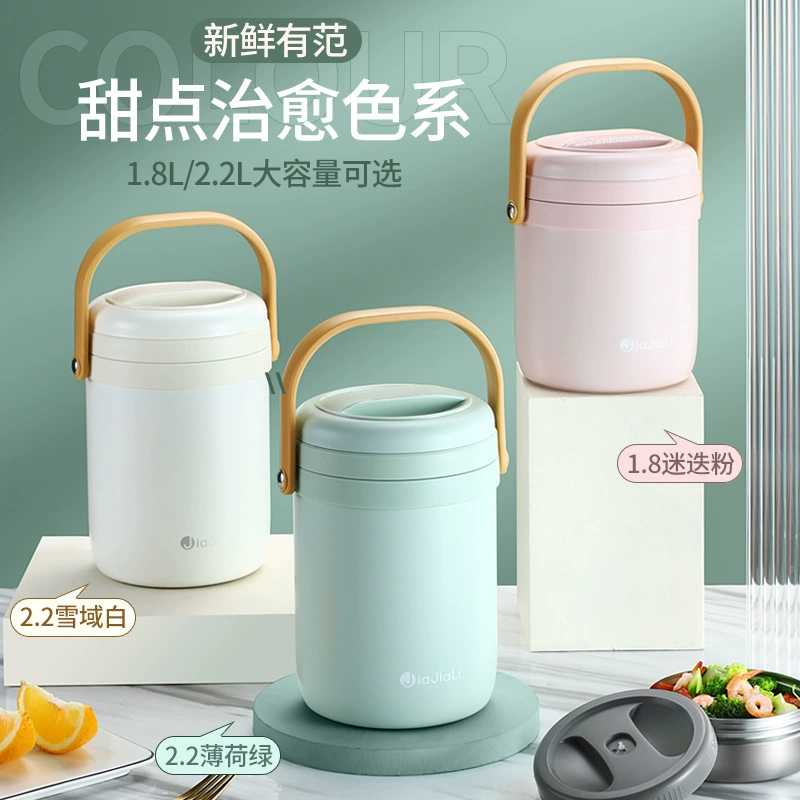 Вакуумный горшок из нержавеющей стали 304, портативное бытовое многослойное изоляционное ведро, многоцелевая коробка для завтрака для взрослых и студентов