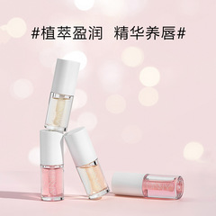 悠宜unny唇油保濕修護潤唇玻璃唇滋潤唇部打底嘟嘟唇護唇油