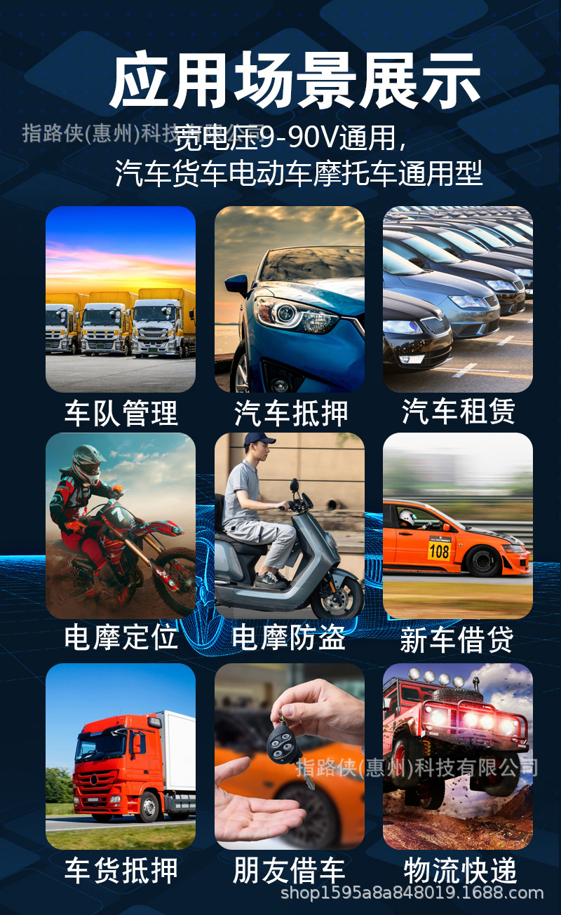Car, Motorcycle, Truck, Electric Vehicle Gps Tracker, Satellite Battery Anti-Theft Vehicle Tracker, Oil Cut-Off