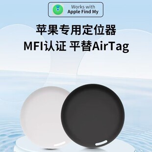 AirTag���G��IOS MFI�J�C���������{�����G��׿GPS��λ��FindMy