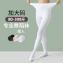 加大码夏季成人春秋连裤袜