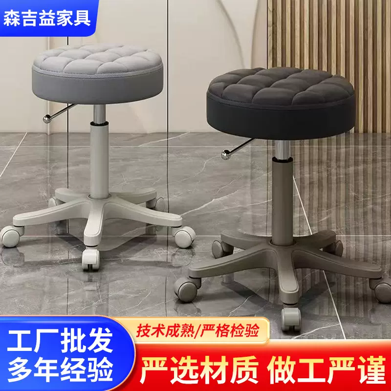 美容院专用转椅旋转美发凳子发廊升降大工滑轮美甲理发店家用椅子