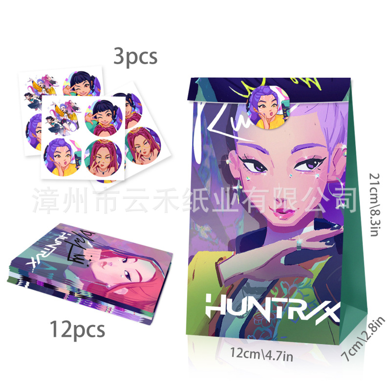 跨境热卖爆款猎魔女团糖果纸袋生日派对礼品袋包装纸袋爆米花袋|undefined