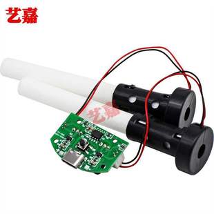 Ultrasonic USB Humidifier Atomization Sheet Double Spray Module Moisturizing Replenishing Instrument Transducer Sheet Driver Board